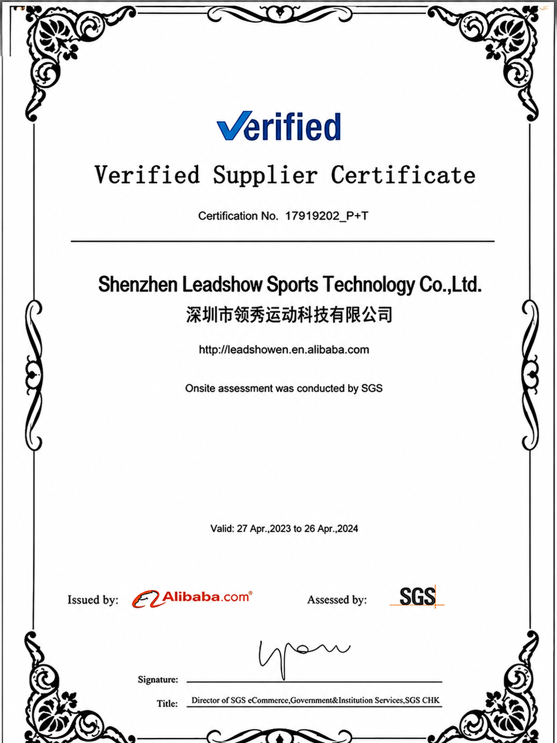 SGS textile testing reports covering material safety, chemical substances and performance requirements for apparel fabrics used in garment production.