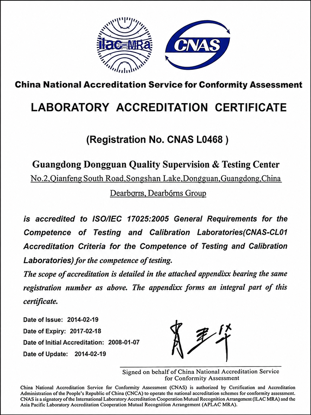 Supplier verification and CNAS laboratory accreditation documents supporting third-party assessment, testing capability and apparel sourcing transparency.